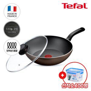테팔 인덕션 라이트쿡 웍 28cm+유리뚜껑 28cm(+테팔 밀폐용기1.1L)