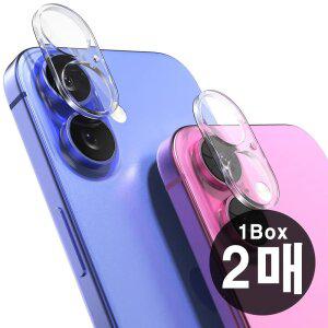 [ 카메라 강화유리 ] 렌즈 커버 후면 보호 액정필름 아이폰 17 16 15 프로 맥스 갤럭시