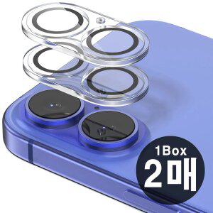 [ 빛번짐 방지 카메라 강화유리 ] 후면 렌즈 보호 커버 2매 갤럭시 S26 25 플러스 울트