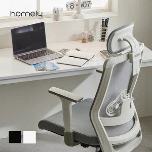 [4월 한정 특별가] 홈리 노트르 베이직 메쉬 틸팅 학생 공부 사무용 사무실 컴퓨터 책