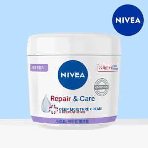 [속건조&피부장벽개선] 온 가족이 사용가능! 니베아 리페어 앤 케어 크림 400ml 1개