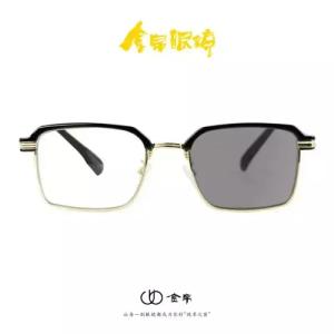 자동 줌 감광 변색 블루라이트 차단 돋보기 안경 누진 다초점 노안경