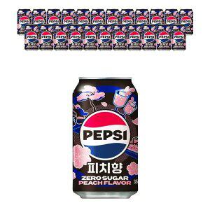 [펩시] 콜라 제로슈거 피치향 355ml, 24입, 1개
