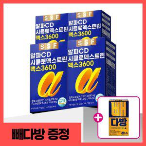 [4/16 빼다방가르시니아1박스 더]순수식품 알파CD 알파시클로덱스트린 4박스(56포) 알