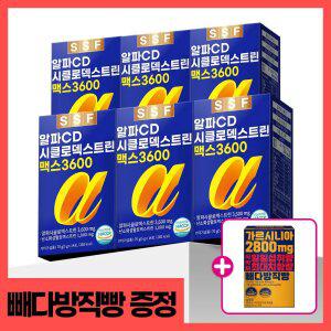 [4/16 빼다방직빵1박스 더]순수식품 알파CD 알파시클로덱스트린 6박스(84포) 알피시디