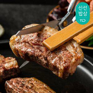 [프로즌X로코스BBQ] 참나무 훈연 초벌 삼겹살 570g, 4인분