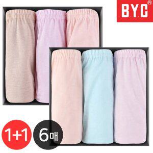 (30%즉시할인) BYC 2박스 (6매입) 여성팬티 면팬티