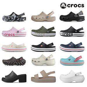 [30%즉시] 크록스 클로그 바야 슬리퍼 쪼리 샌들 레인부츠 남자 여성 키즈