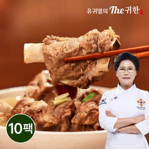 [유귀열 THE귀한] 왕갈비탕 1.2kg x 10팩 (20인분)