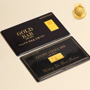 [골드피아] 24K 순금 2달러/클로버 골드카드