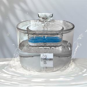 보드미펫 고양이 강아지 정수기 모션센서 자동급수기 시즌2