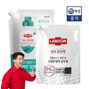 [1+1] 랩신 세탁세제/섬유향균제 2.3L+2.3L 골라담기