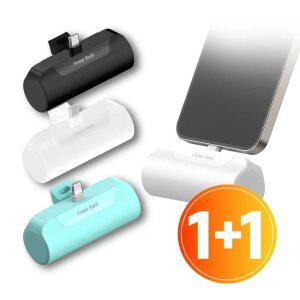 (2개) 프리미엄 도킹형 미니 일체형 5000mAh 보조배터리 C타입