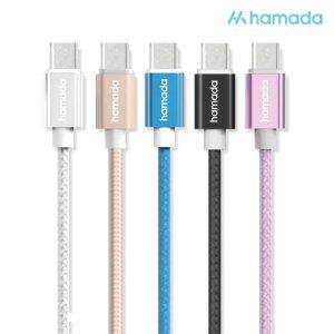 하마다 메탈 C타입 고속 충전 케이블 5개 묶음 1.5m 2m