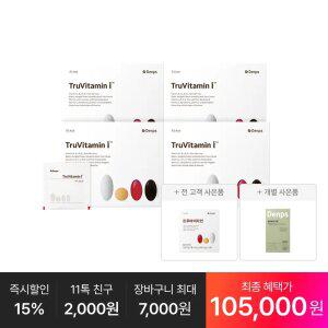 [최종 105,OOO원] 트루바이타민 I 30p, 4박스(4개월분)+추가:혈당케어 프로 10일분