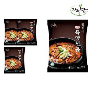 자연맘 용빈네 양평 특양 전골 1kg x 4개