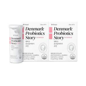 [최종 81,OOO원] 덴마크 유산균이야기 우먼 60캡슐, 2박스(4개월분) +추가:혈당케어 프