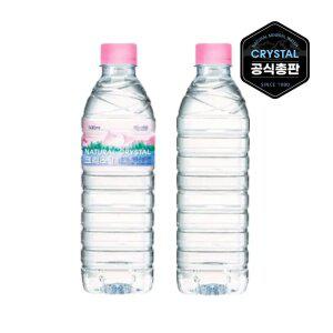크리스탈 무라벨 생수 500ml 80개 (유/무라벨 랜덤 발송)