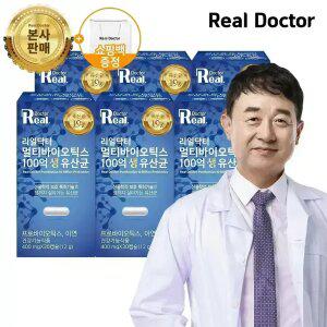[리얼닥터] 멀티바이오틱스 100억 생 유산균 30캡슐 6개 (6개월분)