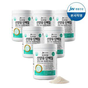 JW중외제약 프리미엄 산양유 단백질 분말 3W 프로틴 마스터 6개