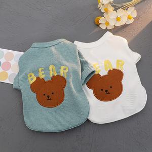 강아지옷 고양이 곰 티셔츠 긴팔 실내복 외출복 S-XL