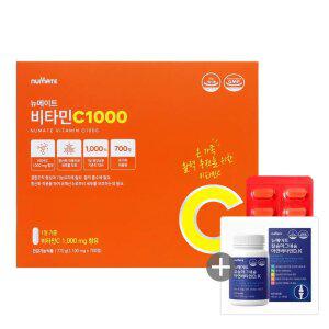 뉴메이트 비타민C 1000mg 700정+칼슘마그네슘D,K 증정