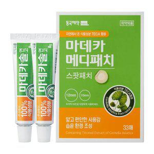마데카솔 연고 8g 2개 + 메디패치 스팟 33매입 1개