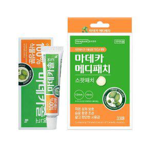마데카솔 연고 1개 + 마데카 메디패치 33매입 1개