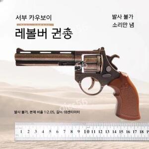 리볼버 357 권총 풀메탈 배그총 미니어처 모델건 피규어총 다이캐스트모형장난감총