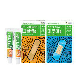 마데카솔 연고 8g 2개 + 탄력밴드 20매입 1갑 + 방수밴드 10매입 1갑