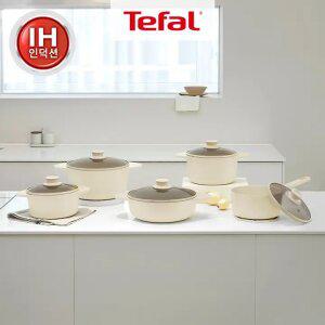 테팔 인덕션 아이콘 세라믹 오트밀크 냄비 5종 풀세트