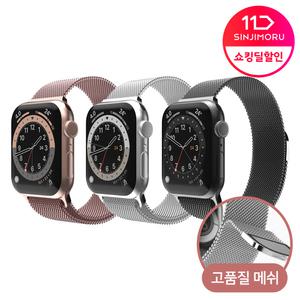 애플워치 밀레니즈 스트랩 10/9/8/7/6/5/4/SE 울트라 2 세대 38/40/42/45mm 밴드 케이