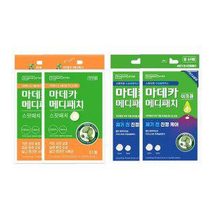 마데카 메디패치 스팟패치 2개 & 아크큐 2개 세트구성(스팟 51매입 2개+아크큐 69매입