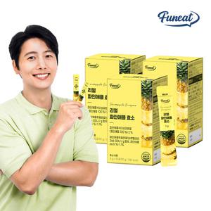 퍼니트 80만 고역가 리얼 파인애플 효소 브로멜라인 3박스(3개월분) 역가수치 높은 효