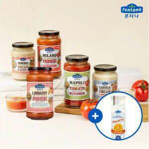 [내일도착]폰타나 파스타소스 2병 골라담기 +면 250g(증정)