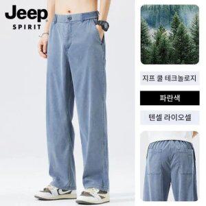 JEEP 지프 남자 여름 청바지 얇은 텐셀 스트레이트 데님팬츠