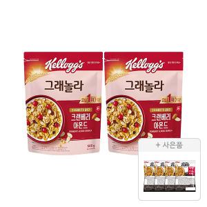 켈로그 크랜베리 아몬드 그래놀라 500g, 2개 + 증정(프로틴 그래놀라 제로슈거 40g, 4