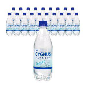 시그너스 탄산수 플레인 500ml 20병 스파클링