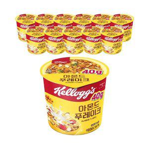 켈로그 아몬드 푸레이크 컵시리얼 40g, 12개