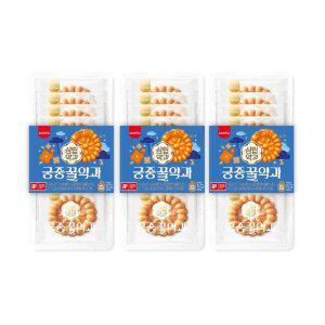 삼립약과 궁중꿀약과 300g 30입 (10입*3팩)