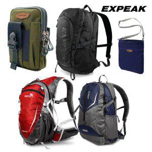 엑스피크 등산/자전거/여행 소형~중형배낭/가방 모음