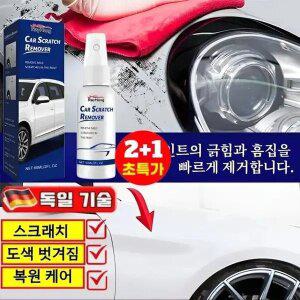 [독일 수입]60ml*6자동차 하자복구 스프레이 자동차 하자제거제 흠집 복원 케어 스프레