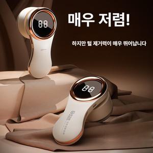 보풀 제거기 가정용 휴대용 미니 의류용 전동 리무버