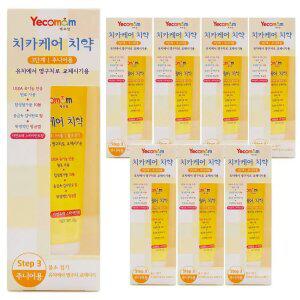 예꼬맘 어린이 치약 60g+15g 4개 + 4개 [무/저/고불소/1450] 혼합구성