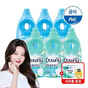 다우니 초고농축 섬유유연제 실내&탈취 혼합구성 1L 6개 모음 + 유연제 200ml 2개 + 랜
