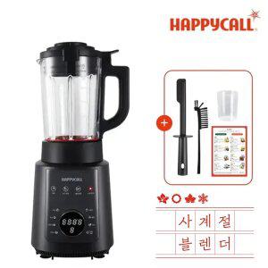 해피콜 TV홈쇼핑 히트상품 올인원 사계절 초고속 블렌더 (블렌더+두유 죽제조기) HDBL
