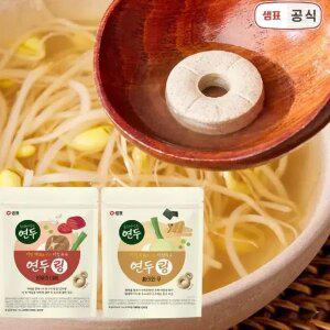 [내일도착] 샘표 연두링 한우/황태 80g 2개 골라담기