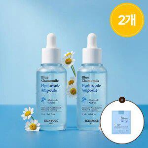 [스킨푸드][2개]블루 캐모마일 히알루로닉 앰플50ml + (증정) 패드2매입1개