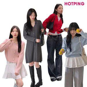 [핫핑] 44~110/봄 신상&베스트/니트/가디건/베스트/조끼/뷔스티에/레이어드/골지/카라