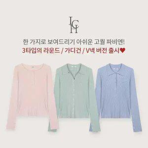 핫핑 [3버전][ICH] 파비엔 골지 커프스 긴팔니트티